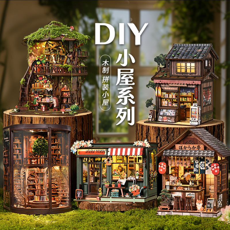 Home Decor Store - Миниатюрная книжная полка DIY «Продуктовый магазин