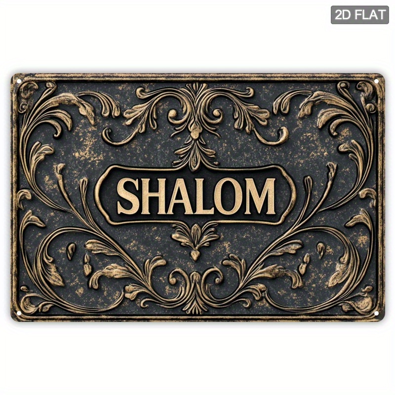 Home Decor You - Винтажная алюминиевая настенная табличка CIFBUY Shalom,