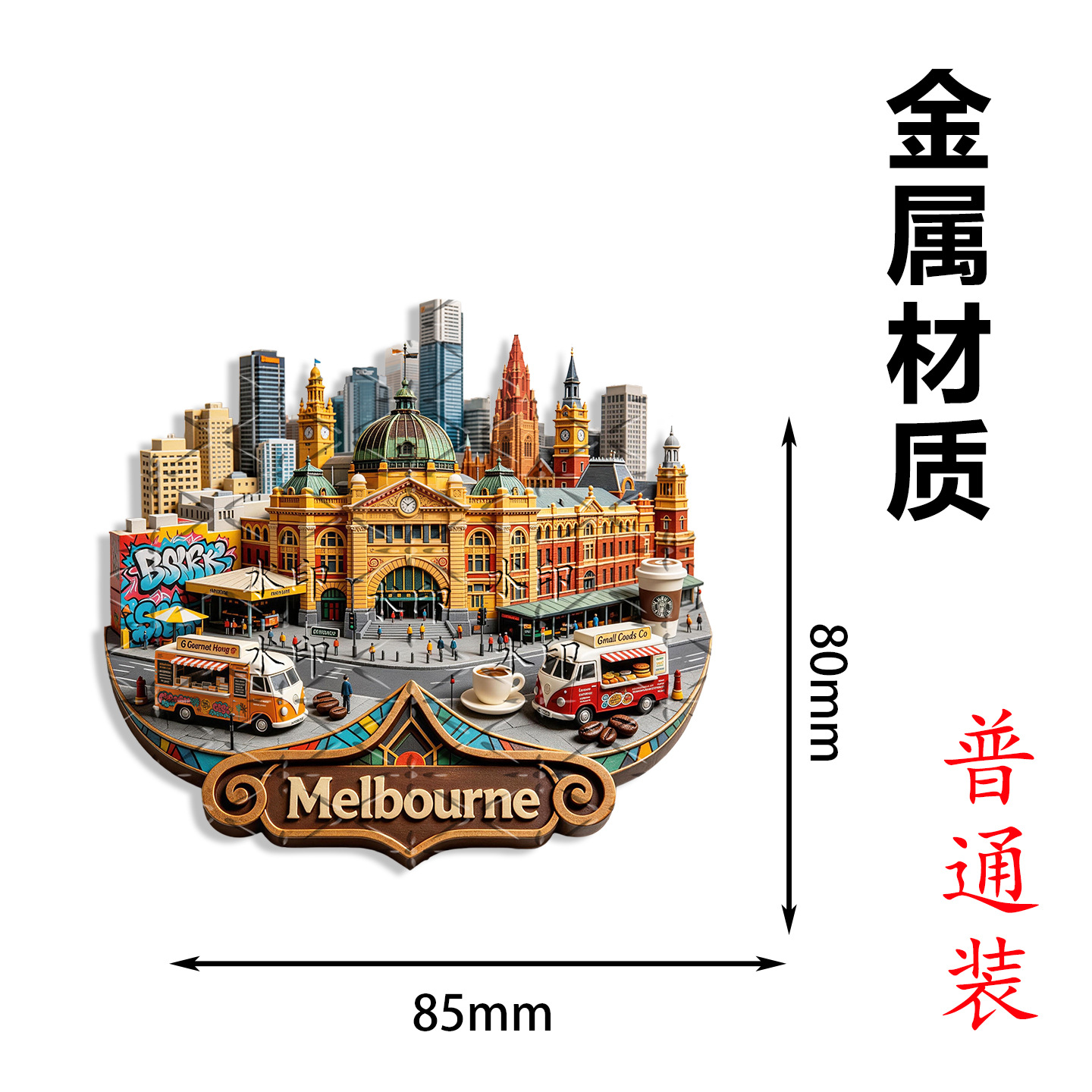 Металлический тисненый магнит  – обзор и цена Home Decor Melbourne
