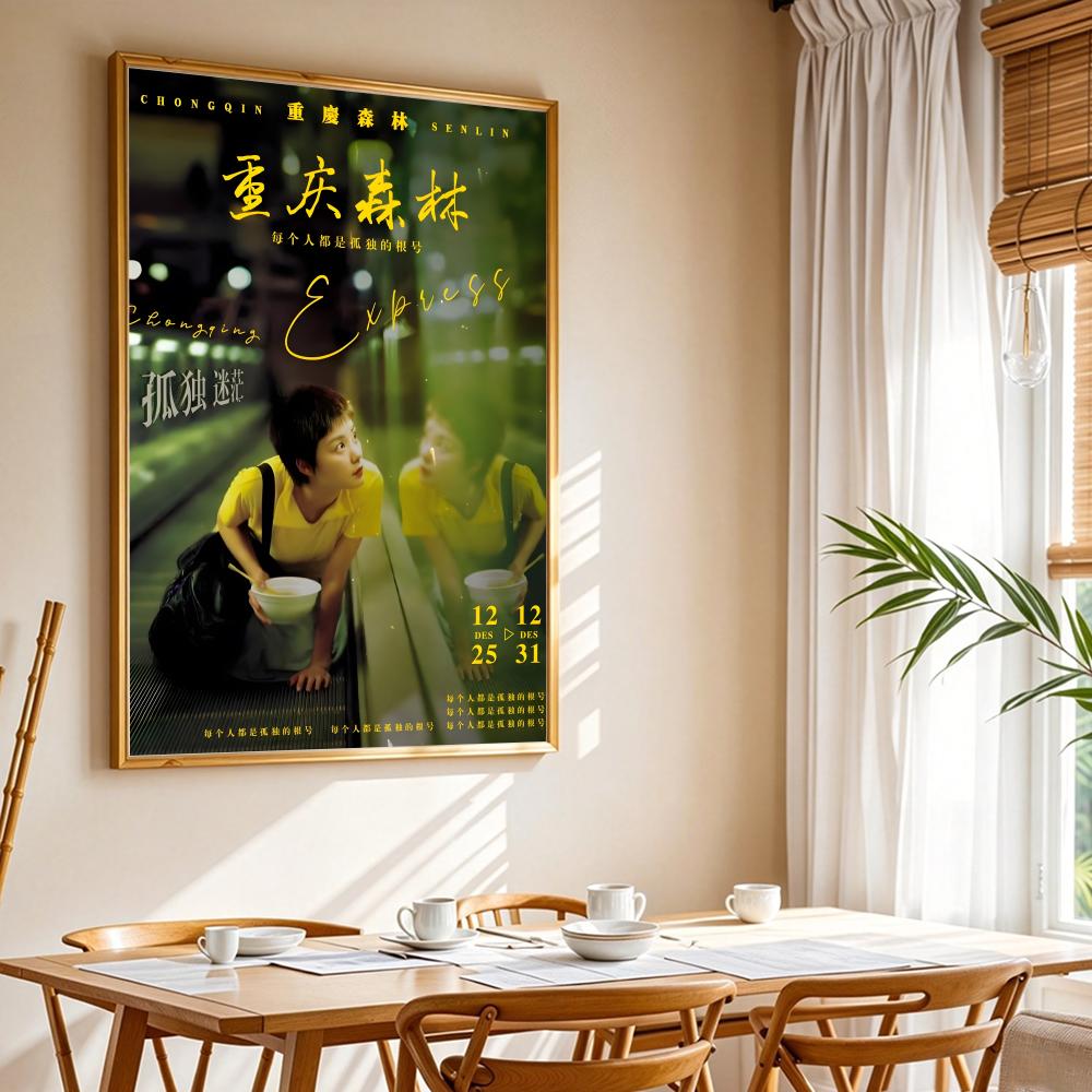 Картина-постер «Чунцин Экспрес – обзор и цена Home Decor Express