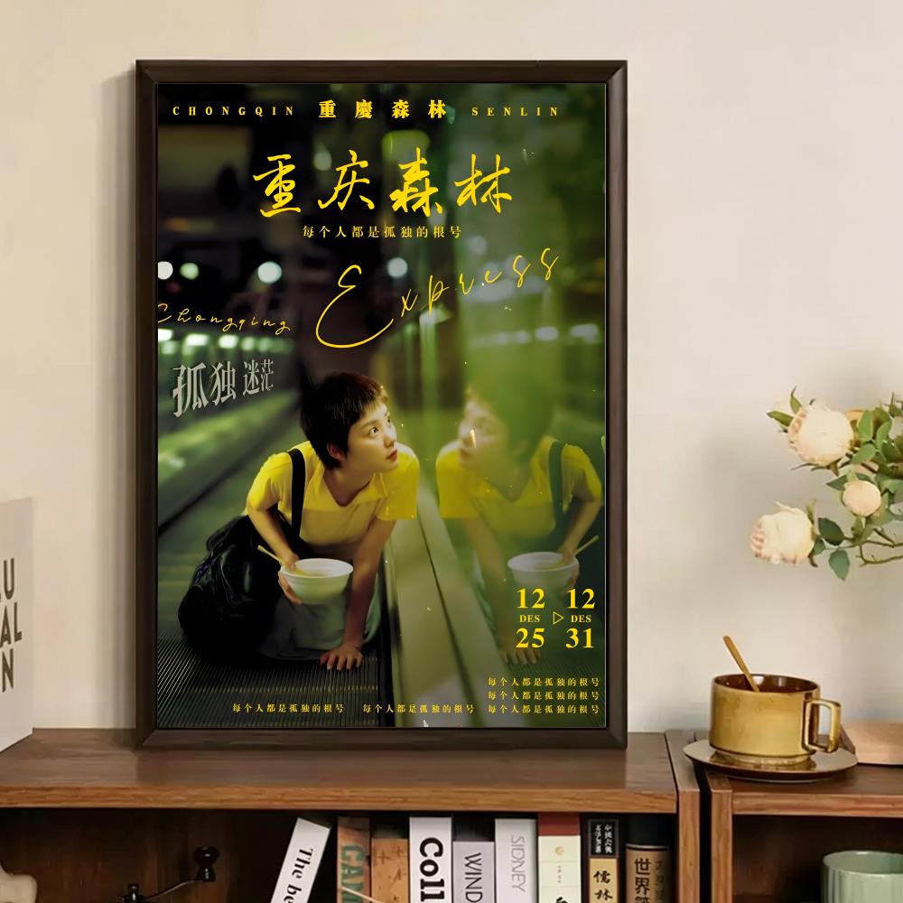 Картина-постер «Чунцин Экспрес – обзор и цена Home Decor Express